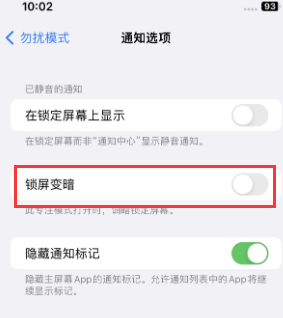 苹宋洛乡果维修分享iPhone主屏幕壁纸显得模糊怎么办