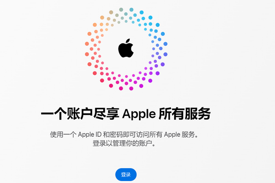 宋洛乡iPhone维修中心分享iPhone下载应用时重复提示输入账户密码怎么办 