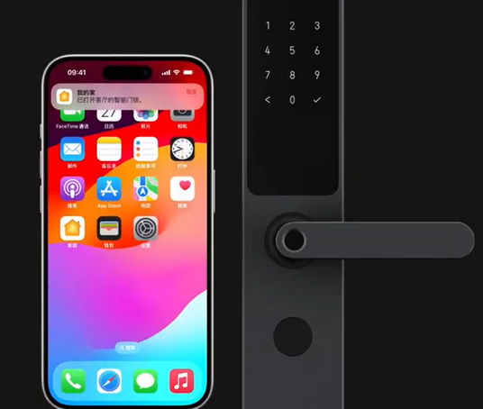 宋洛乡iPhone维修站分享在iPhone上使用家庭钥匙开启智能门锁 