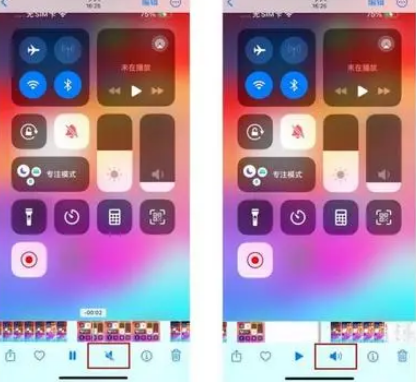 宋洛乡苹果15维修网点分享iPhone15录屏没有声音怎么办 
