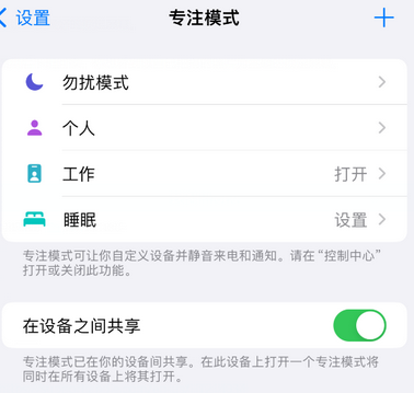 宋洛乡iPhone维修服务分享可在指定位置自动切换锁屏墙纸 