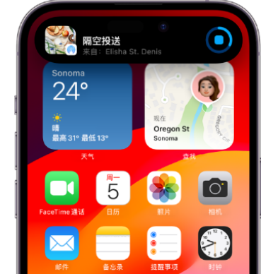 宋洛乡apple维修服务分享两台iPhone靠近即可共享照片和视频