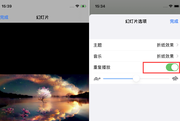 宋洛乡苹果14维修店分享iPhone14相册视频如何循环播放