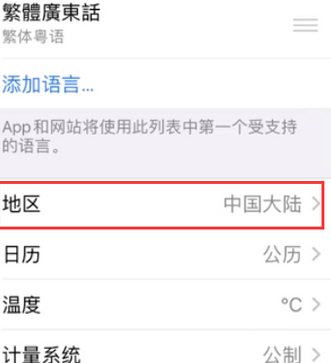 宋洛乡苹果无线网维修店分享iPhone无线局域网无法开启怎么办