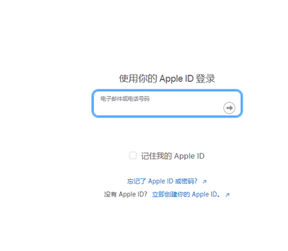 宋洛乡苹果维修网点分享iPhone如何查询序列号 