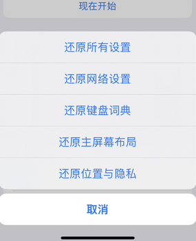 宋洛乡apple服务站点分享iPhone上个人热点丢失了怎么办