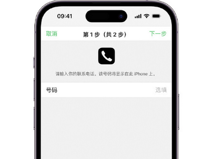 宋洛乡apple维修店分享如何通过iCloud网页查找iPhone位置