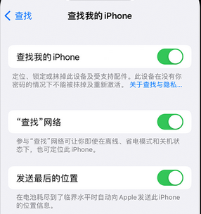 宋洛乡apple维修店分享如何通过iCloud网页查找iPhone位置 