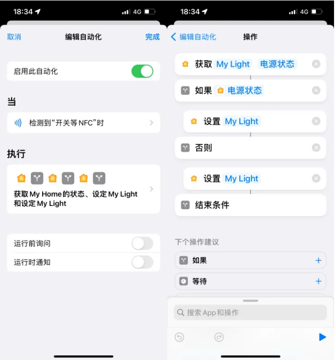 宋洛乡苹果14服务点分享iPhone14中NFC功能的使用场景及使用方法 