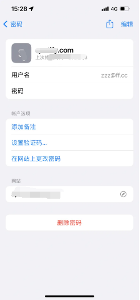 宋洛乡苹果14服务点分享iPhone14忘记APP密码快速找回方法 