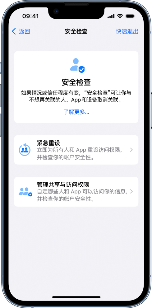 宋洛乡苹果手机维修分享iPhone小技巧:使用