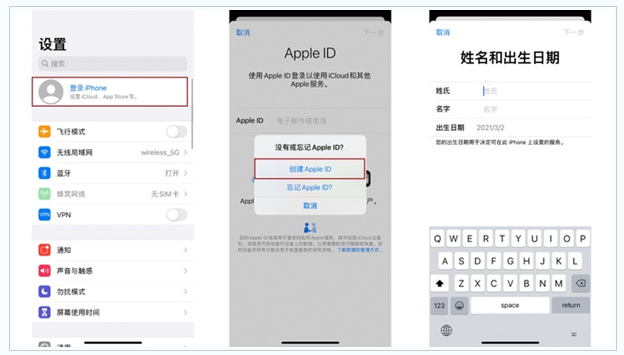 宋洛乡苹果维修网点分享:Apple ID有什么用?新手如何注册iPhone14 ID? 