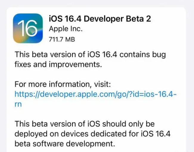 宋洛乡苹果手机维修分享：iOS16.4 Beta2升级建议 