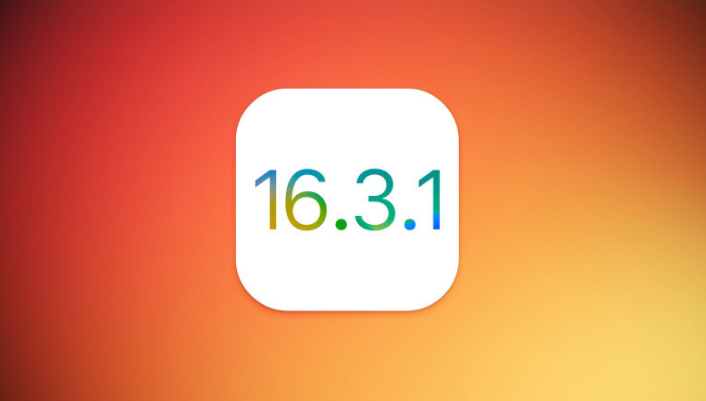 宋洛乡苹果维修网点分享iOS 16.3.1更新内容汇总 