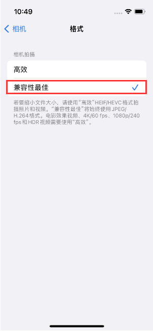 宋洛乡苹果14维修店分享iPhone14相机拍照不清晰，照片发黄怎么办 