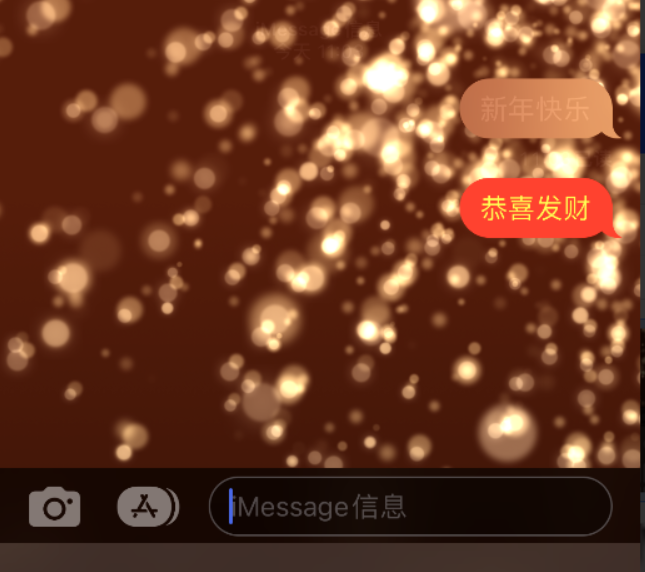 宋洛乡苹果维修网点分享iPhone 小技巧：使用 iMessage 信息和红包功能 