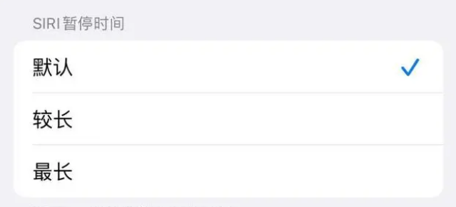 宋洛乡苹果维修分享iOS 16上隐藏的Siri的四种新用法 