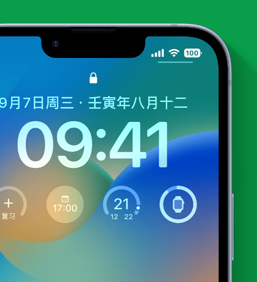 宋洛乡苹果手机维修分享官方推荐体验这些 iOS 16 新功能 