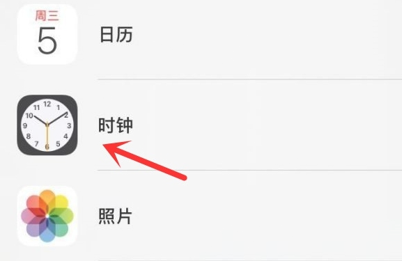 宋洛乡苹果手机维修分享iPhone手机如何添加时钟小组件 