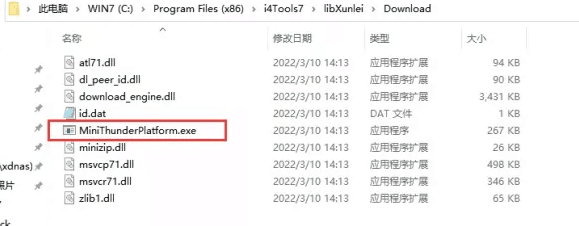 宋洛乡苹果手机维修分享虚拟定位弹窗提示”下载组件失败，请重试！“解决办法 