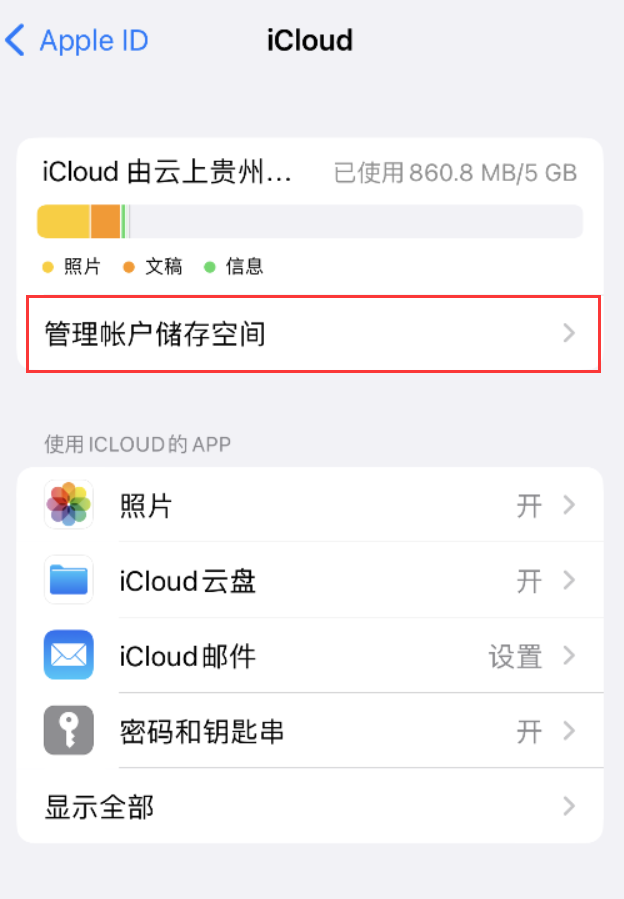 宋洛乡苹果手机维修分享iPhone 用户福利 