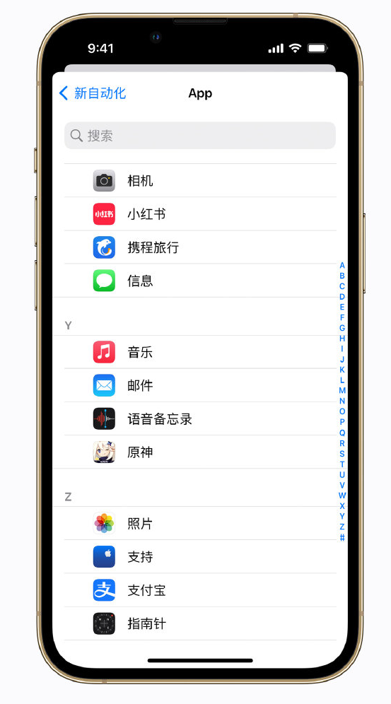 宋洛乡苹果手机维修分享iPhone 实用小技巧 