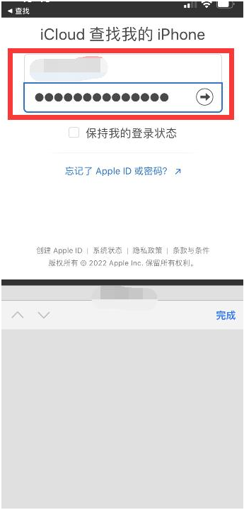 宋洛乡苹果13维修分享丢失的iPhone13关机后可以查看定位吗 