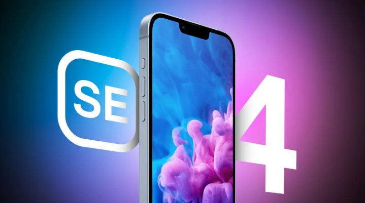 宋洛乡苹果手机维修分享12 月开始量产第四代 iPhone SE 