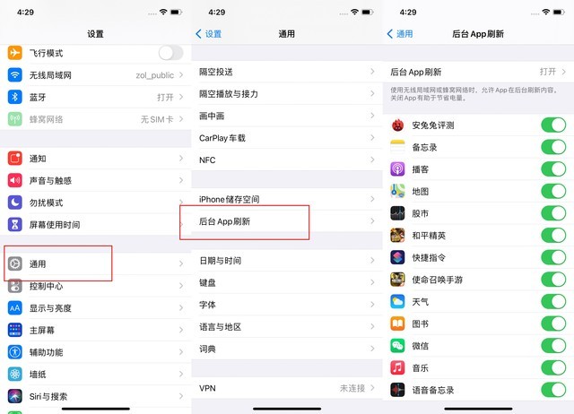 宋洛乡苹果手机维修分享苹果 iPhone 12 的省电小技巧 