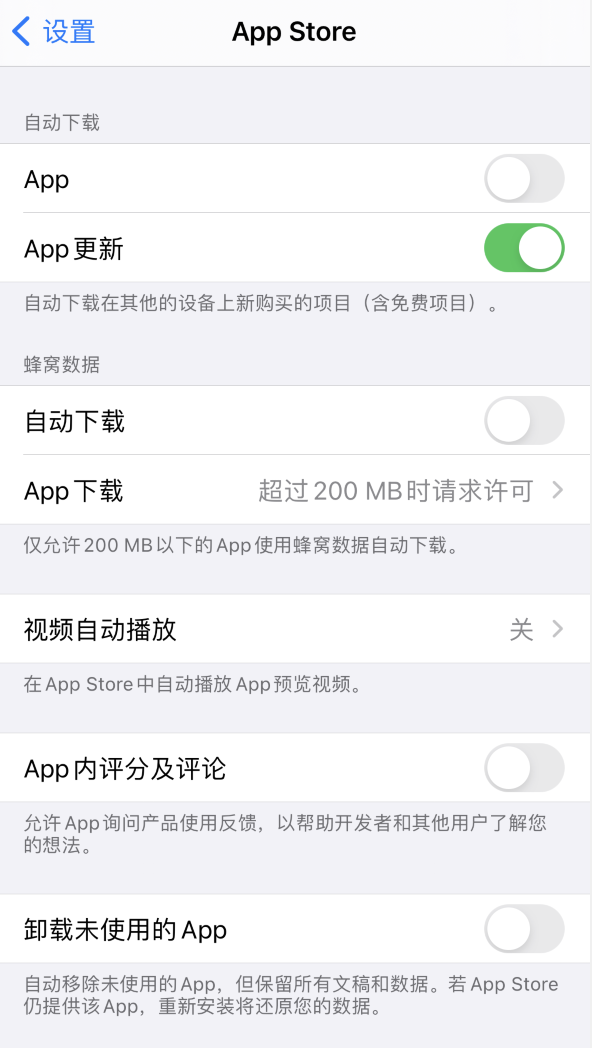 宋洛乡苹果手机维修分享iPhone 12 已安装的 App 为什么会又显示正在安装 
