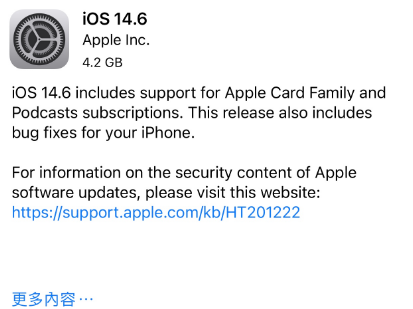 宋洛乡苹果手机维修分享iPhone5能升级iOS 14.6 RC版吗 