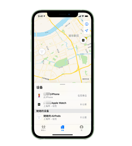 宋洛乡苹果手机维修分享iPhone “家人共享”功能 