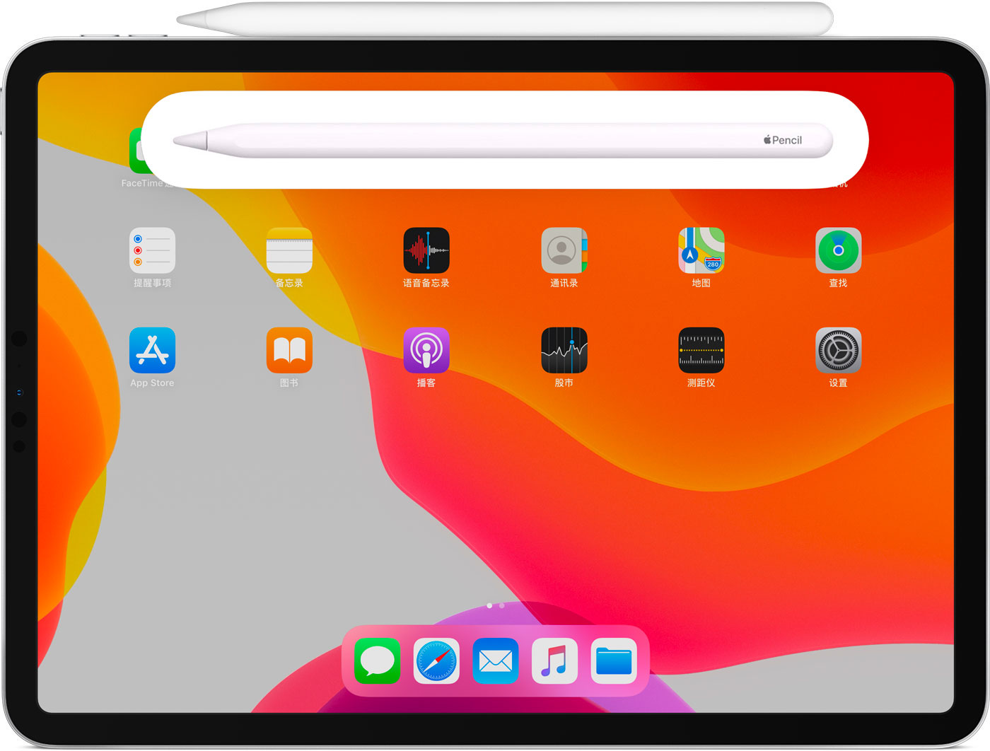宋洛乡苹果手机维修分享iPad Pro 如何与 Apple Pencil 配对连接 