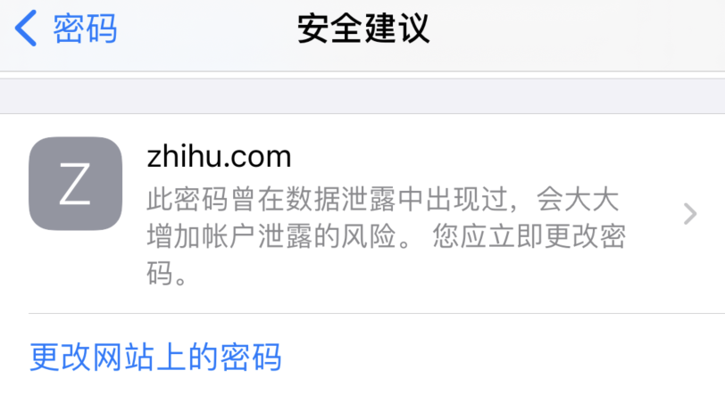宋洛乡苹果手机维修分享iOS 14 小技巧 